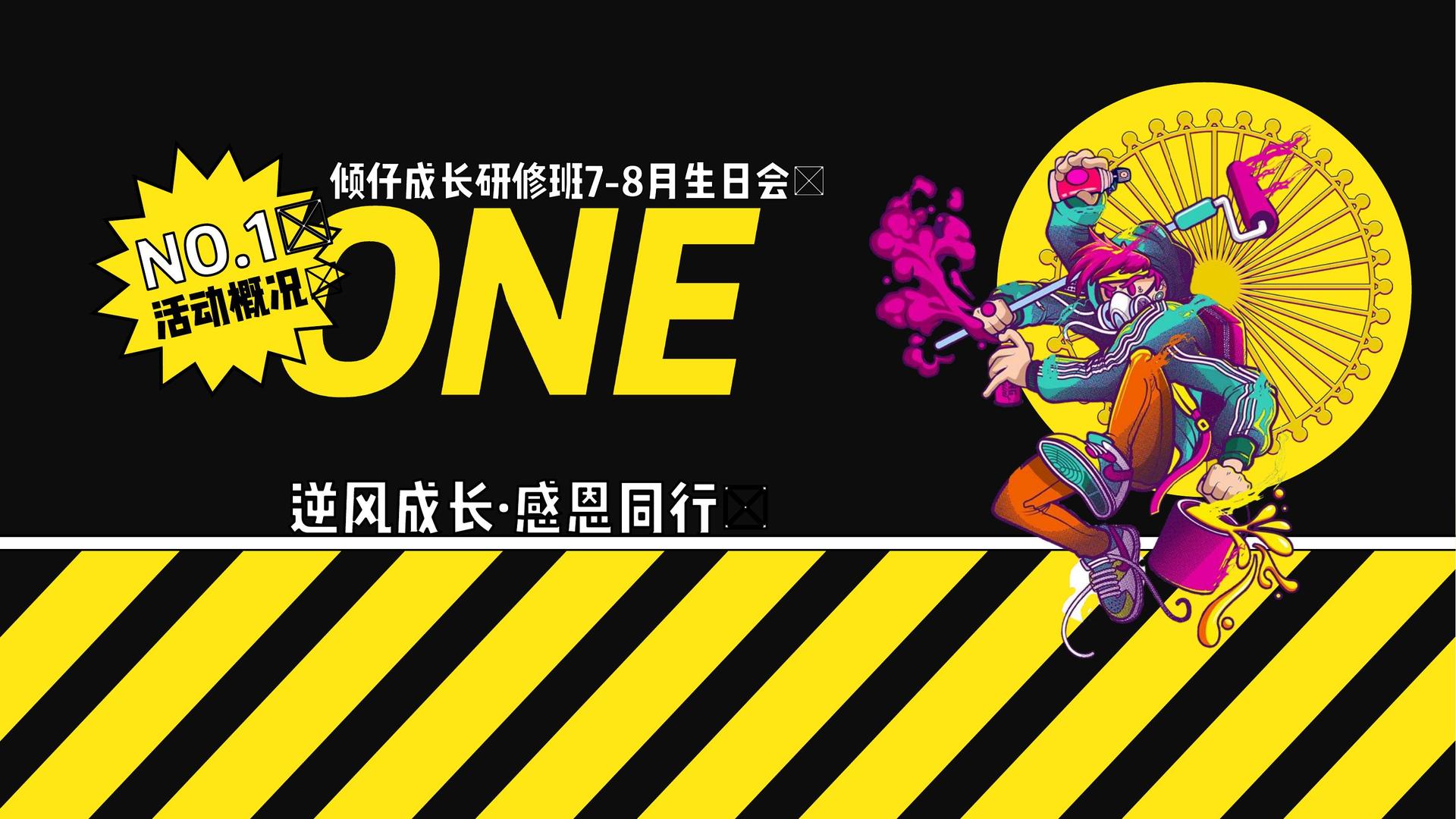 卓宏文化文化发布年度文化趋势研究报告